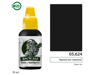 Акриловые чернила Черный инк Black Ink, 18мл