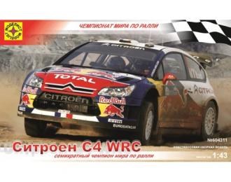 Сборная модель CITROEN C4 WRC