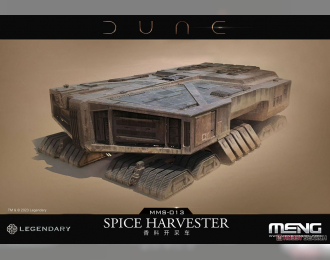 Сборная модель Spice Harvester из фильма "Дюна" / Dune