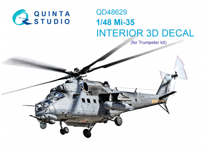 3D Декаль интерьера кабины Ми-35 (Trumpeter)