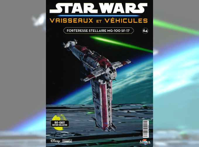 Forteresse stellaire MG-100 SF-17, STAR Wars Vaisseaux et Vehicules  № 64