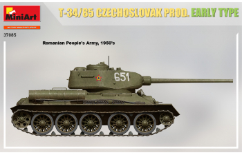 Сборная модель T-34/85 Czechoslovak Prod. Early Type