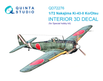 3D Декаль интерьера кабины Ki-43 II Ko / Otsu (Special hobby)