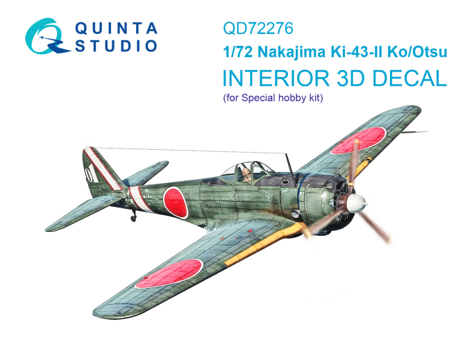 3D Декаль интерьера кабины Ki-43 II Ko / Otsu (Special hobby)