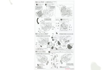 Сборная модель Suzuki RG500Γ Late Version "Red/White Color" (1986)