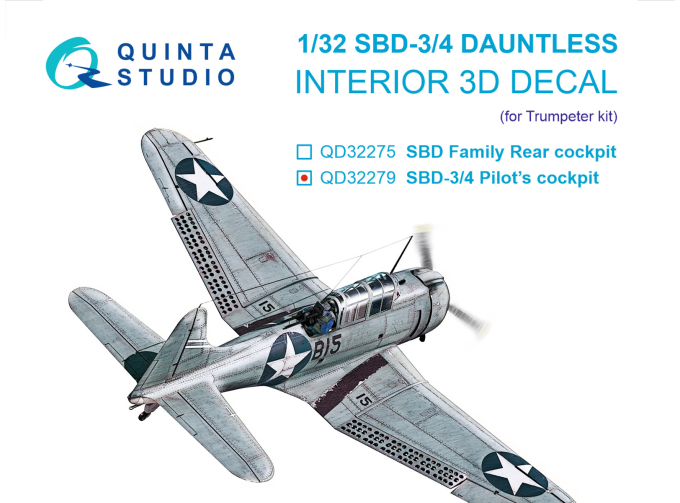3D Декаль интерьера кабины пилота SBD-3/SBD-4 Dauntless (Trumpeter)
