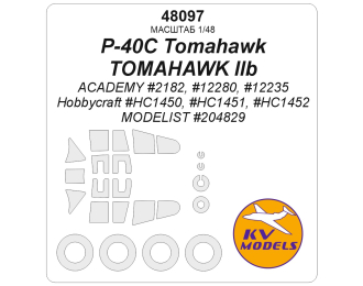 Маска окрасочная P-40C Tomahawk / TOMAHAWK IIb (ACADEMY #2182, #12280, #12235 / Hobbycraft #HC1450, #HC1451, #HC1452 / MODELIST #204829) + маски на диски и колеса