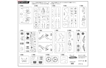 Сборная модель Suzuki RGV-Gamma Late Version (XR74)