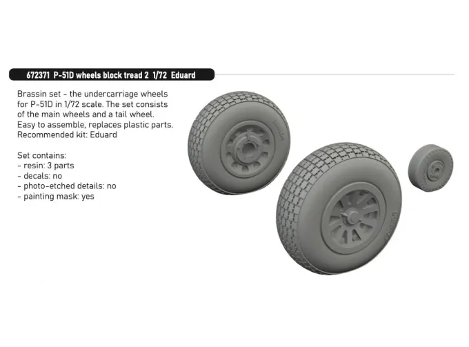 Колеса P-51D Wheels Block Tread 2 EDUARD