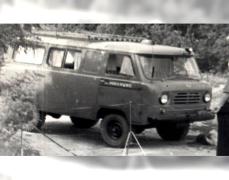 UAZ-450A «Милиция» с интерьером г. Запорожье, УССР - 1963 г.