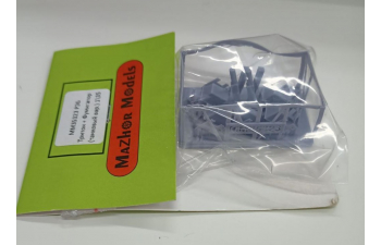 РЭБ Тритон+Фумигатор (танковый вар.)