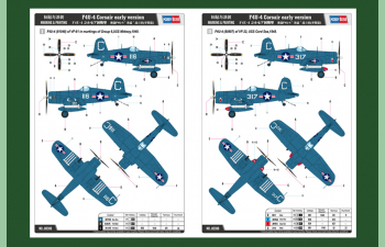 Сборная модель Самолет F4U-4 Corsair early version