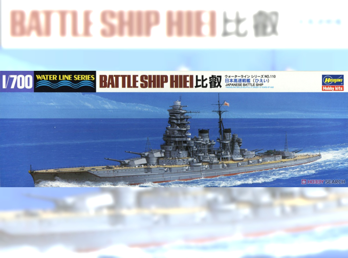 Сборная модель корабль IJN BATTLESHIP HIEI