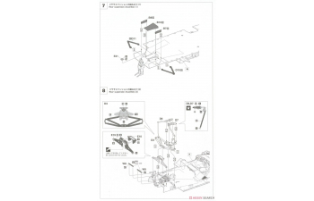 Сборная модель гоночный автомобиль Trust Toyota 92C-V «1992 JSPC» (Limited Edition)