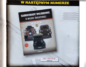 KFZ. 1 Typ 170 VK из серии Samochody Wojskowe Ii Wojny Światowej