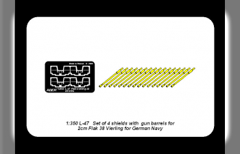 16 pcs. 2cm barrels for Flakvierling 38