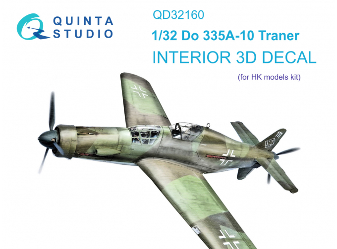 3D Декаль интерьера кабины Do 335A-10 (HK models)