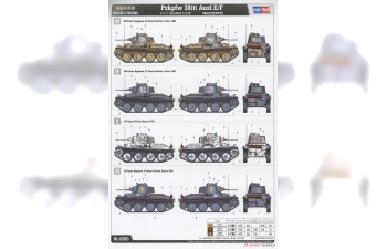 Сборная модель Pzkpfw 38(t) Ausf.E/F