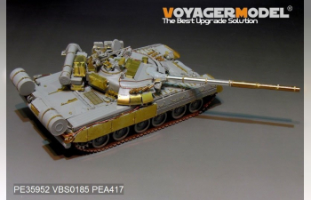 Фототравление Modern Russian танк Т-80U Main Battle Tank smoke discharger include）