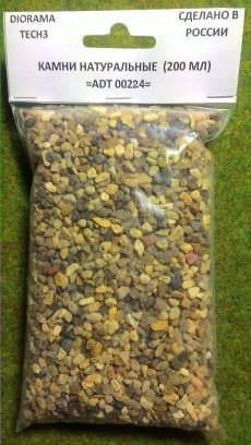 Камень натуральный 00224, 200мл