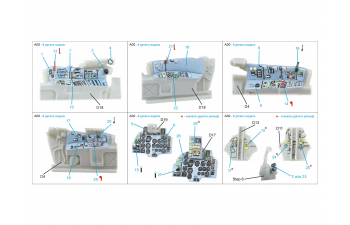 Декаль интерьера кабины Су-17УМЗ (Modelsvit) (малая версия)