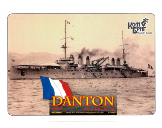 Сборная модель 3509ВЛ French Danton Battleship, 1911