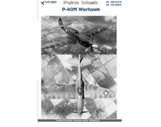 Маска окрасочная P-40N Warhawk (Special Hobby)