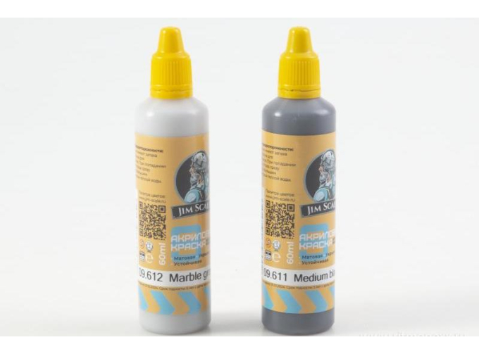 Набор акриловых красок Серые цвета, 60 мл