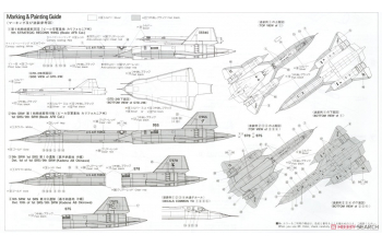 Сборная модель самолет SR-71 BLACKBIRD (A Ver.)