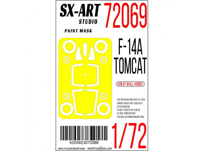 Маска окрасочная F-14A Tomcat (GWH)