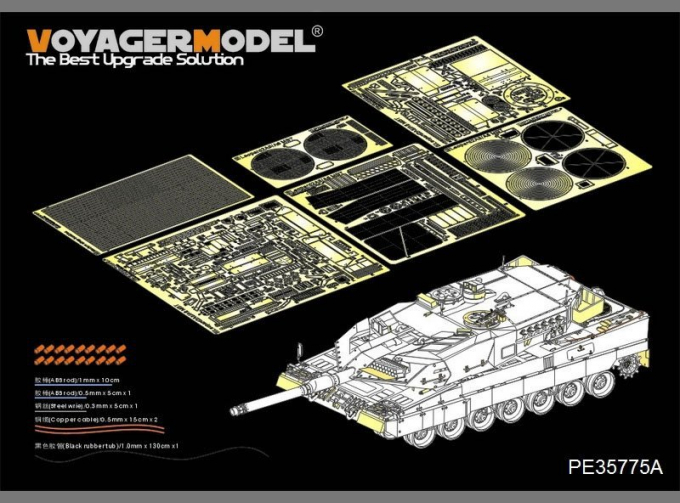 Фототравление для танка Leopard 2A5