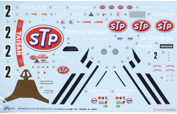 Сборная модель Taisan STP GT-R (Skyline GT-R [BNR32 Gr.A]) 1993