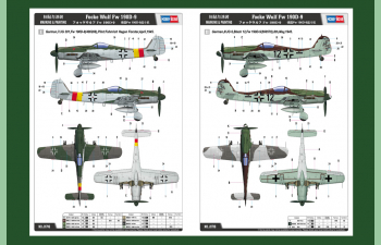 Сборная модель Немецкий высотный истребитель Focke-Wulf FW 190D-9