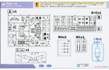 Сборная модель U.S Navy Phantom II F-4B/N VF-111 Sundowner Phantoms