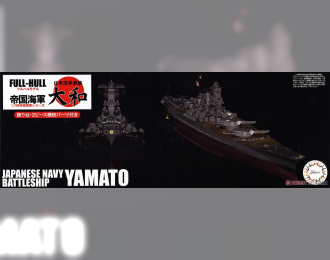 Сборная модель IJN Series IJN Battleship Yamato