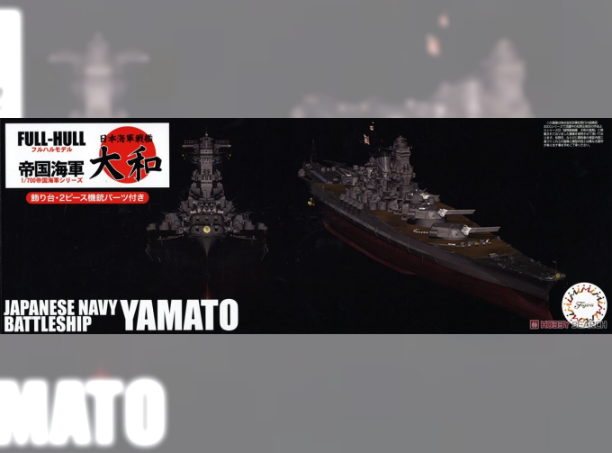 Сборная модель IJN Series IJN Battleship Yamato