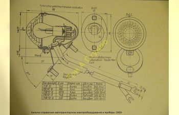 Фонарь передний ПФ-10 (c наклоном), комплект 10 шт., прозрачный