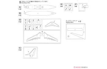 Сборная модель Boeing 737-500 Super Dolphin