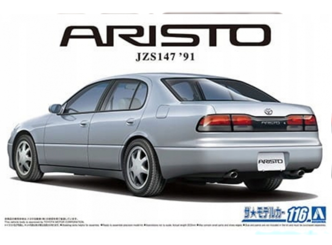 Сборная модель Toyota Aristo 3.0V/Q '91 JZS147