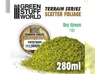 Листва сухая зелёная - 280 мл / Scatter Foliage - Dry Green - 280 ml