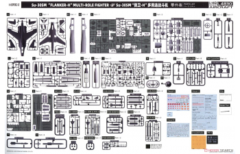 Сборная модель Su-30SM "Flanker-H"