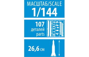 Сборная модель Космический корабль Восток-1 