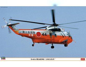 Сборная модель S-61A Seaking J.M.S.D.F.