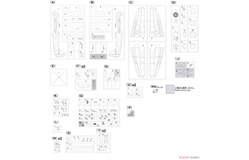 Сборная модель палубный штурмовик Aichi B7A2 Ryusei Kai «752-я авиагруппа производства 21-го авиационного завода» (Limited Edition)