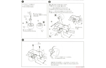 Сборная модель Nissan Bluebird Super Silhouette 1983