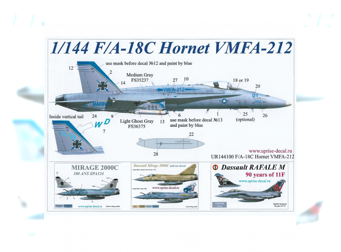 Декаль для F/A-18C Hornet VMFA-212, без тех. надписей