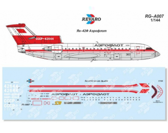 Декаль Як-42Ф Аэрофлот