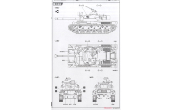 Сборная модель JGSDF Type 61 Tank (Set of 2)