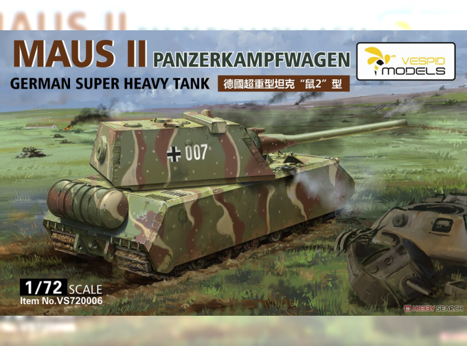 Сборная модель Panzerkampfwagen Maus II