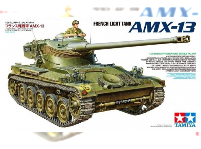 Сборная модель Французский легкий танк AMX-13, с фигурой командира